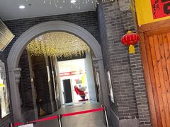 -关东古巷