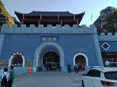 -孤山寨风景区