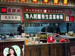 -龙师傅卤炒(天马店)