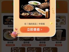 -双湖宴·湖北菜(文化路店)
