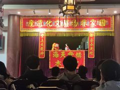 -海天堂构