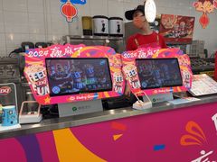 -DQ·蛋糕·冰淇淋(通州万达店)