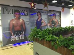 -锐菲特游泳体育健身中心(滨江店)