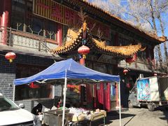 -一盏明灯全素斋(殊像寺店)