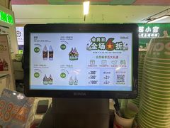 -Salud撒露欧洲冻酸奶(五道口购物中心店)