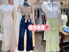 -伊势丹(现代城店)