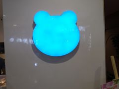 -兰熊鲜奶(西直门凯德mall店)