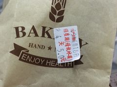 -裕兴烘焙(新桥西路店)