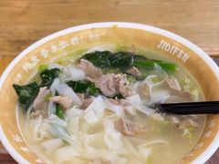 -及第粉·广州非遗沙河粉(赤岗店)