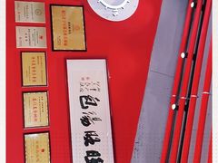 -鑫旺旺汤包(总店)