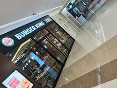 门面-汉堡王(保定万博广场店)