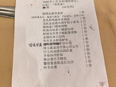 -好友缘酒家(会展中心店)