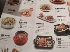 菜单-西贝(无锡万象城店)