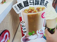 -蜜雪冰城(书院街店)