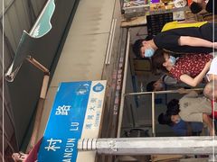 -海幢瑞芳饮食店
