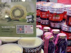 -HappyMiss花满楼·鲜花饼·鲜花茶·伴手礼(上海环球港店)