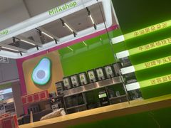 -迷客夏Milksha(无锡苏宁店)