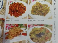-厚味居炙子烤肉·清真(天桥南纬路店)