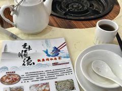 -凯盈阁·顺德私房菜·桑拿鸡