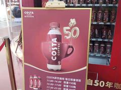 -COSTA COFFEE(武汉武商MALL店)