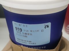 -瑞幸咖啡(永康公寓店)
