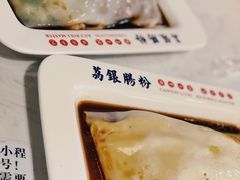 招牌三宝肠粉-荔银肠粉(建六店)