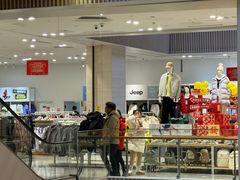 -BIGOFFS 超级折扣(仁恒伊势丹店)