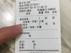 -混果汁(喜荟城店)