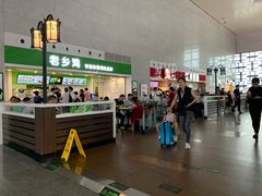 -老乡鸡(合肥高铁南站店)