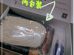 -贡梅老面馆·蟹粉面·无锡特色小吃(南长街主推店)