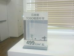 -NITORI 宜得利家居(杭州良渚永旺店)