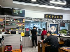 -晋麦香刀削面(光彩路店)