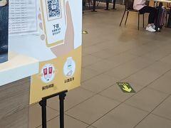 -麦当劳(机场T1航站楼店)