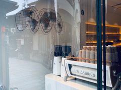 -% Arabica(京都东山店)