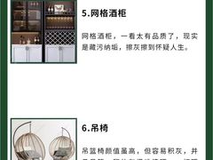 -雅乐居装饰(西区店)