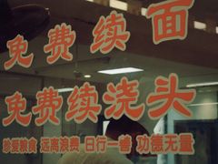 -龙华素斋(龙华路店)