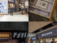 -太二酸菜鱼(金沙印象城店)