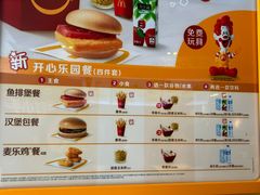 -麦当劳(杭州庆春路店)