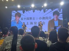 -瓦肆 VAS ear(普陀沪西店)