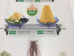 -佰搭果·广式茶餐厅(西华路店)