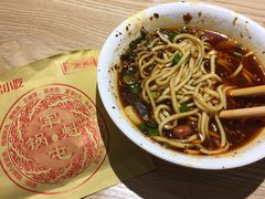 怪味面-吴记怪味面(牛王庙店)