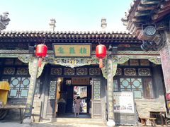 -协同庆钱庄博物馆