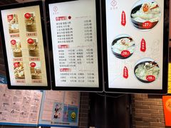 -万寿斋(山阴路店)