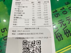 -令氏家外家岐山面(火炬路店)