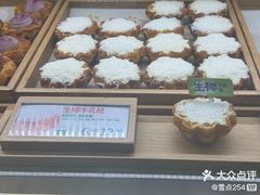-泸溪河桃酥(凯德MALL太阳宫店)