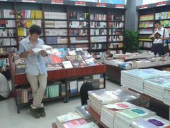 -南岸新华书店