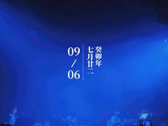 -瓦肆 VAS ear(普陀沪西店)