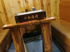 -二红烧烤排骨串(麦岛店)