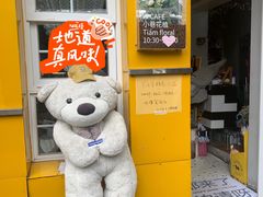 -W CAFE(甜爱路店)