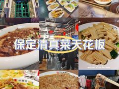 -直隶安家牛肉罩饼(七一路店)
